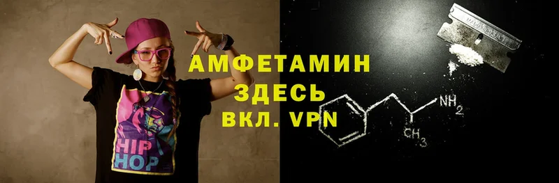 Amphetamine 97%  Красновишерск 