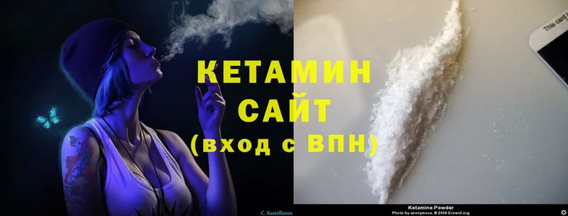 цена наркотик  Красновишерск  КЕТАМИН ketamine 