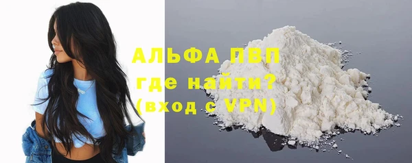 альфа пвп VHQ Верхний Тагил