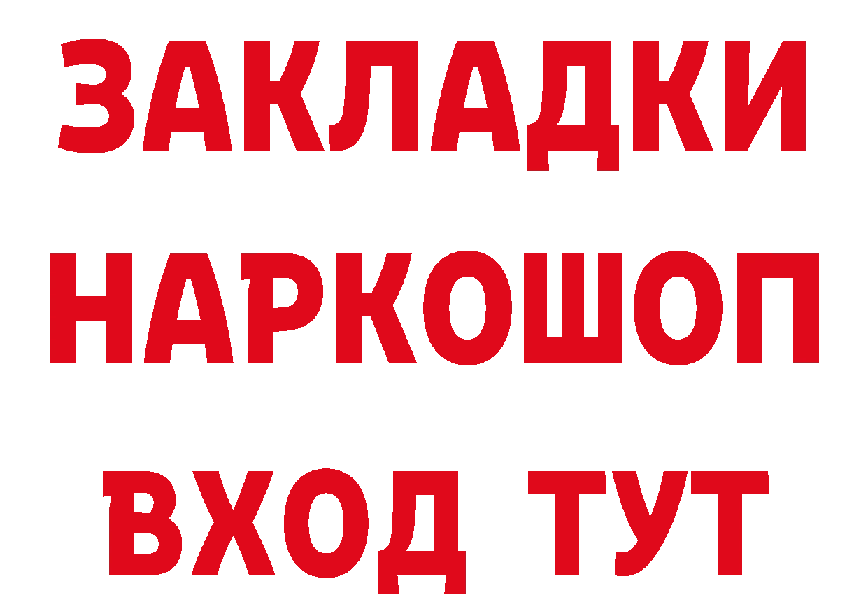 Купить наркоту дарк нет какой сайт Красновишерск