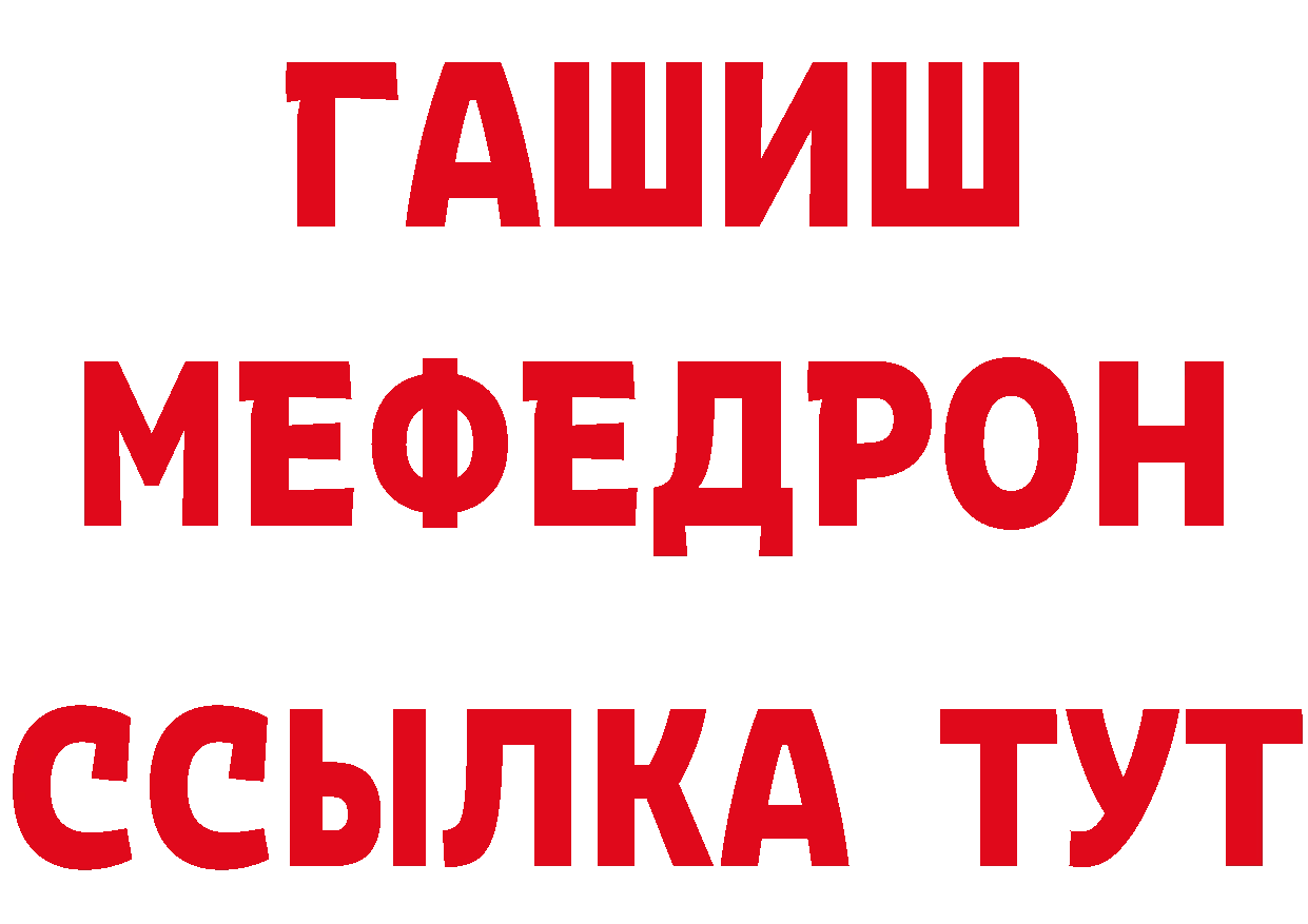 Кетамин VHQ как войти площадка мега Красновишерск