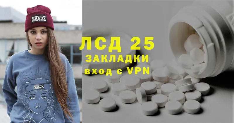 купить наркотики цена  shop как зайти  Лсд 25 экстази ecstasy  Красновишерск 